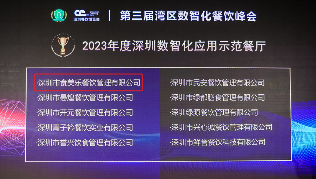 微信图片_20231108155444.png